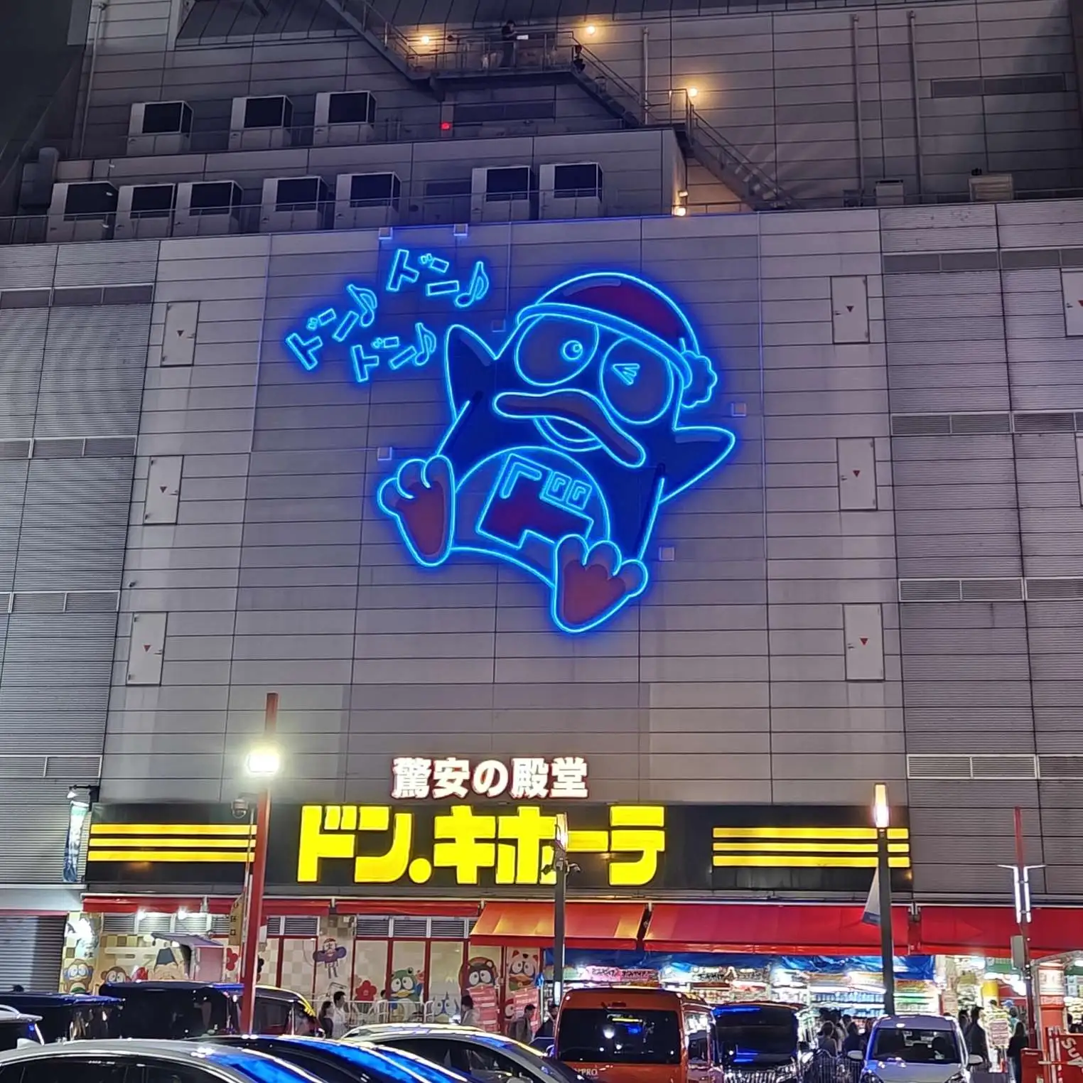 Photo de la librairie Manga Den - Galerie 2