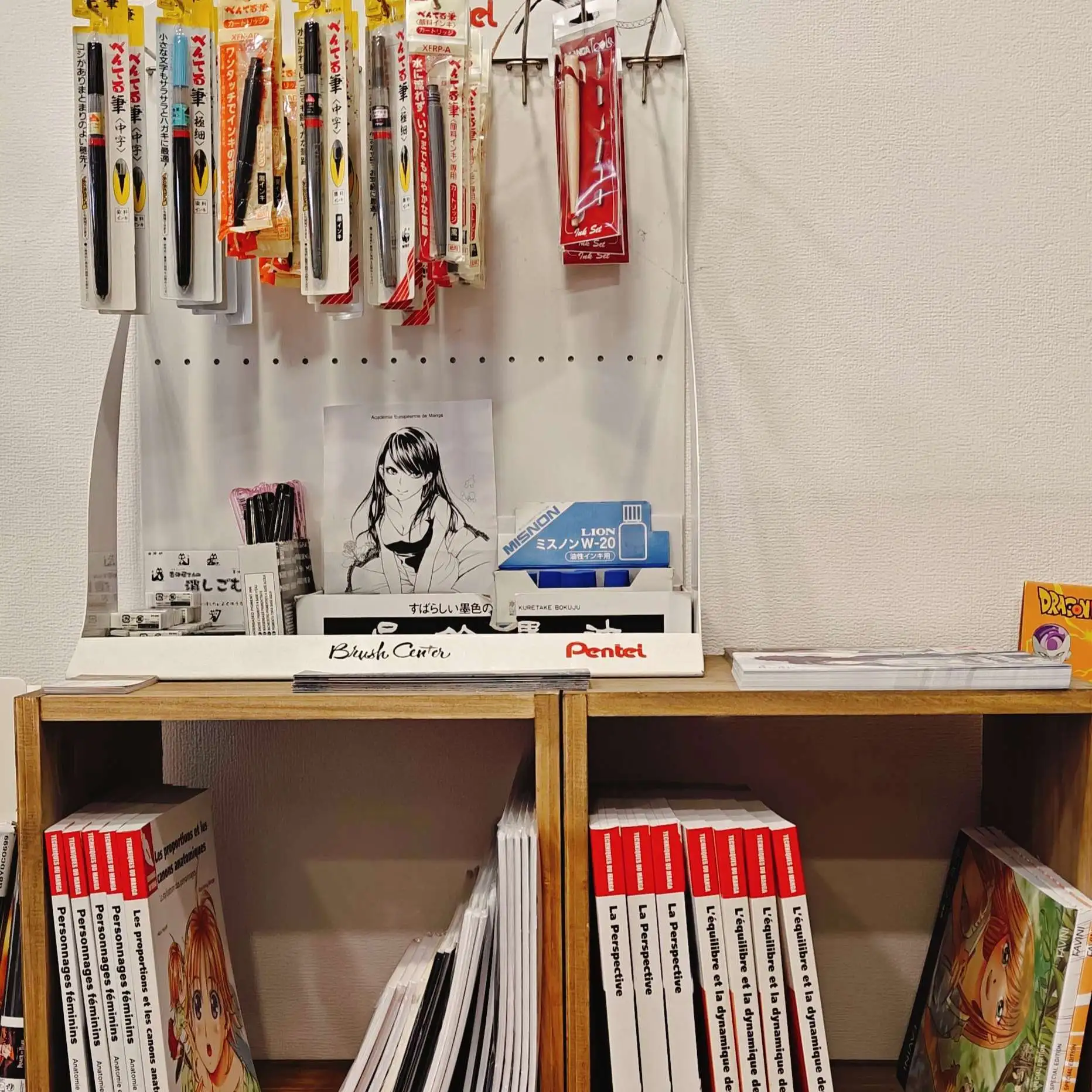 Photo de la librairie Manga Den - Galerie 6
