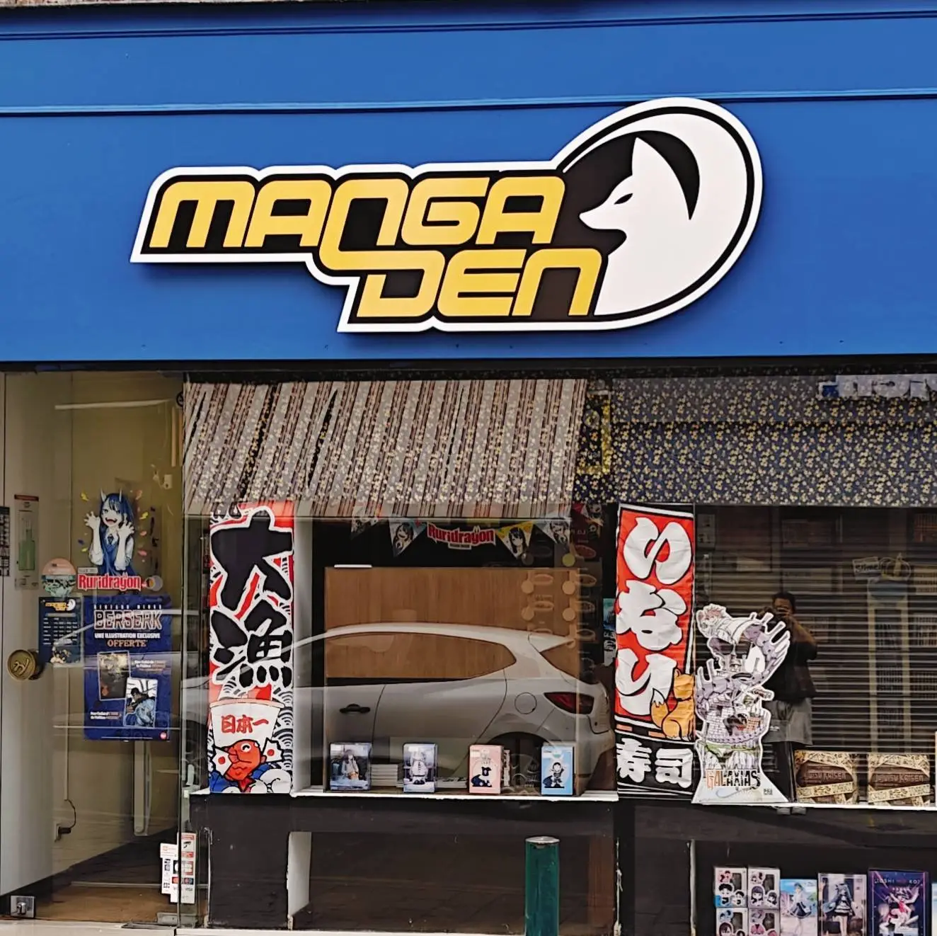 Photo de la librairie Manga Den - Galerie 8